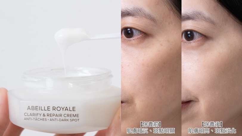 換臉級抗老乳霜！嬌蘭#蜂蜜繃帶乳霜世家 再添新成員，4種質地聯手阻擋乾粗鬆弛暗沉！