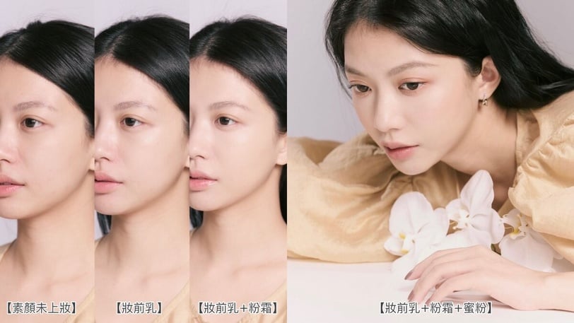 簡直液態寶石！SUQQU全新「絕緻艷澤妝前乳」內建高奢光，層疊技巧解鎖原生感奶油底妝