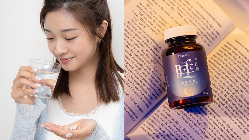 2024下半年美妝黑馬盤點！提升精緻細節的TOP8蜜糖好物推薦，持續用保證讓你長期漂亮