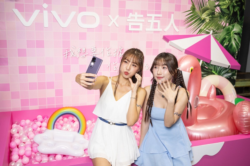 告五人放話買40支手機寵粉！世界巡演必備vivo V40，蔡司鏡頭+AI柔光環怎麼拍都好看！