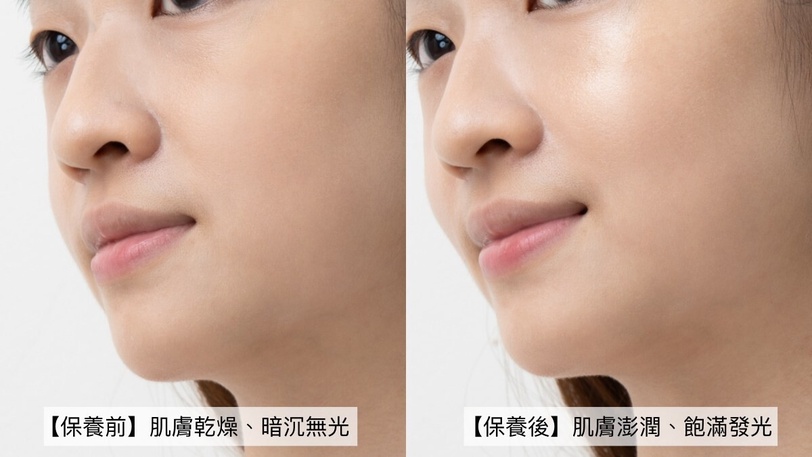 資生堂極上御藏晚霜臉部使用前後對比