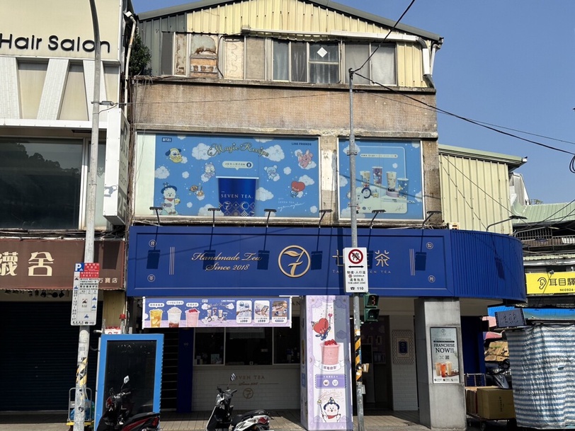 七盞茶攜手BT21改裝概念店型！4款獨家新品與限量周邊搶先看