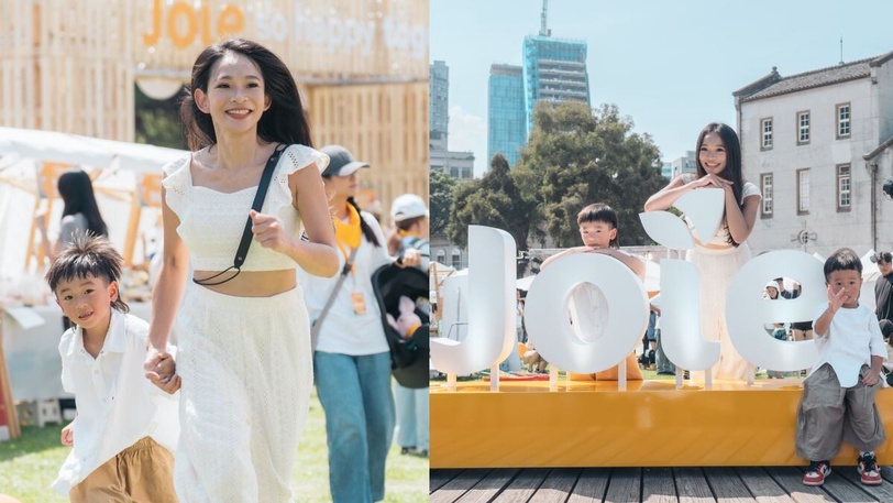 今年最好玩的親子派對！Joie「91DAY好玩派對x音樂市集」快閃華山，全台巡迴開跑中
