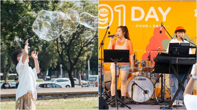 今年最好玩的親子派對！Joie「91DAY好玩派對x音樂市集」快閃華山，全台巡迴開跑中