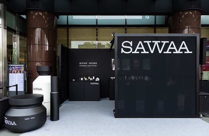 純淨極簡保養品牌SAWAA邀請OZONE擔任一日店長！與粉絲分享日常中療癒的美好時光