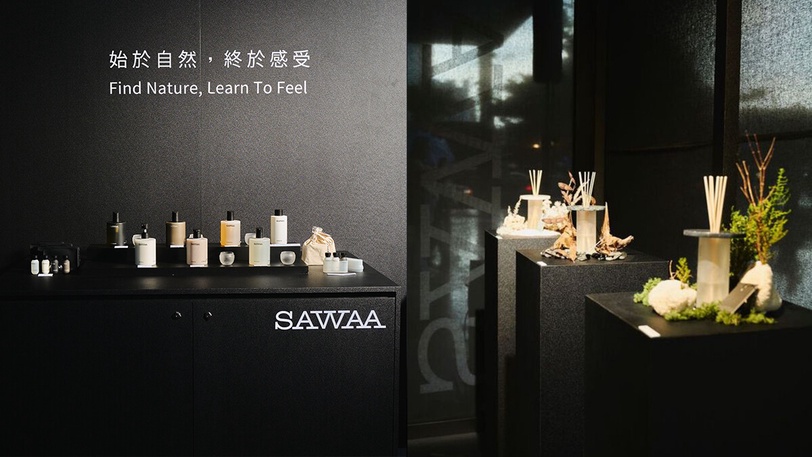 純淨極簡保養品牌SAWAA邀請OZONE擔任一日店長！與粉絲分享日常中療癒的美好時光