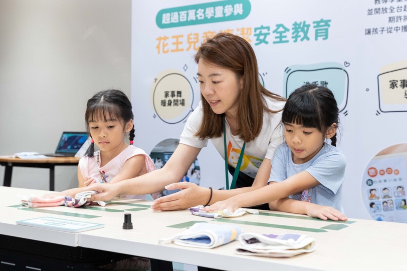 和花王一起Kirei每一天！花王長期扎根兒童清潔安全教育， 守護校園衛生安全