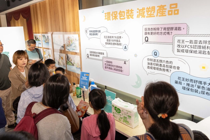 和花王一起Kirei每一天！花王長期扎根兒童清潔安全教育， 守護校園衛生安全