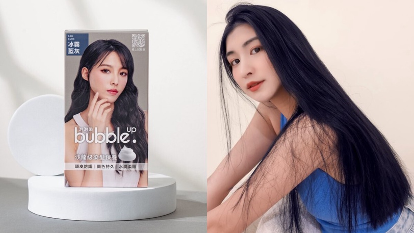 bubbleup 頭皮養護染前隔離液