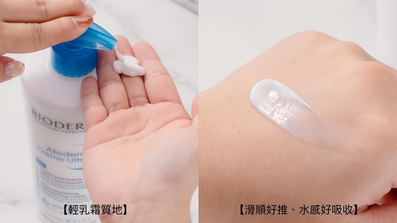 換季必備颶風級乾癢救星！2024最強成分「B3菸鹼醯胺」激發7倍保濕力，乾繃紅癢都有解
