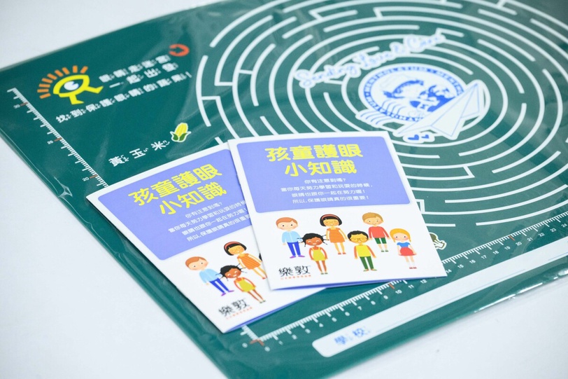 響應｢世界視覺日｣ ！樂敦持續傳遞｢看見的美好｣ 走進小學，醫起守護孩童視力！