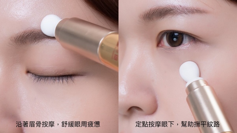 眼紋終結者來了！最頂的按摩眼霜是這支！雙動能微導+醫美級無痛A醇，定格緊緻星星眼！