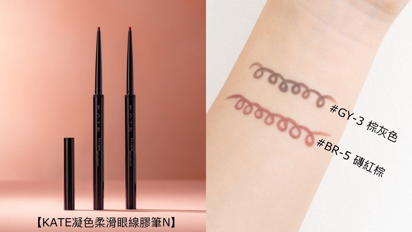打造韓國女團果凍唇！KATE怪獸唇膏全新「水光版」超強亮澤水潤 眼影&amp;amp;amp;amp;amp;amp;amp;amp;amp;amp;amp;amp;眼線膠筆新色必買