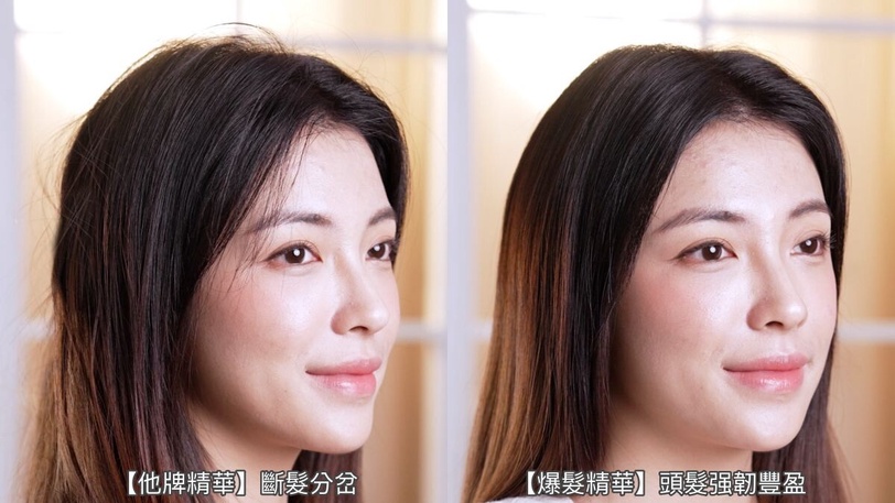 輕鬆拿捏女團級蓬鬆高顱頂！超狂「爆髮精華」一滴豐盈強韌省下髮根燙，實現髮量自由！