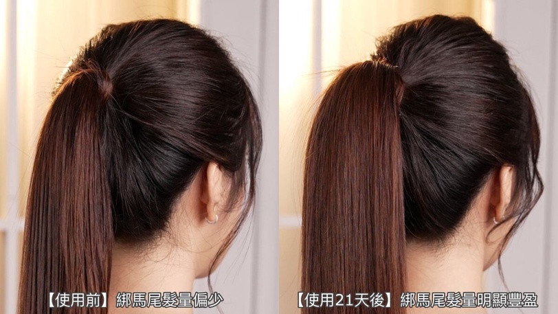 輕鬆拿捏女團級蓬鬆高顱頂！超狂「爆髮精華」一滴豐盈強韌省下髮根燙，實現髮量自由！