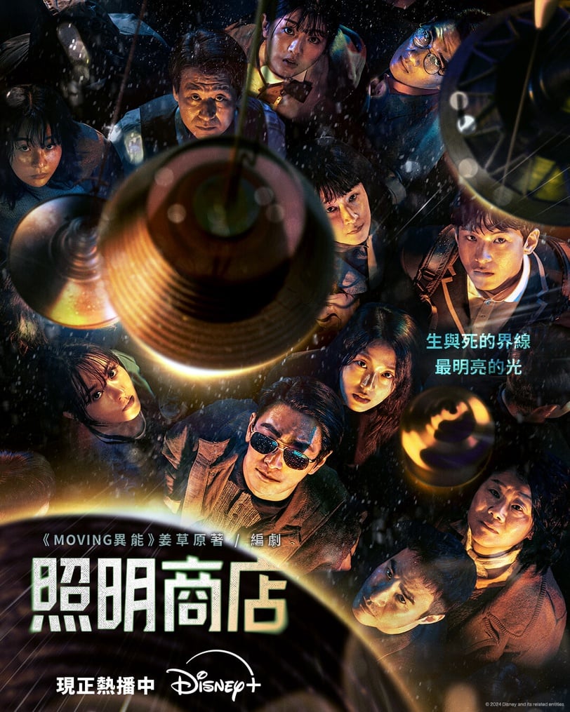 2024高分韓劇陸劇動漫都在Disney+！嗑CP/下飯神劇/復仇爽劇開追，2025熱門片單搶先看