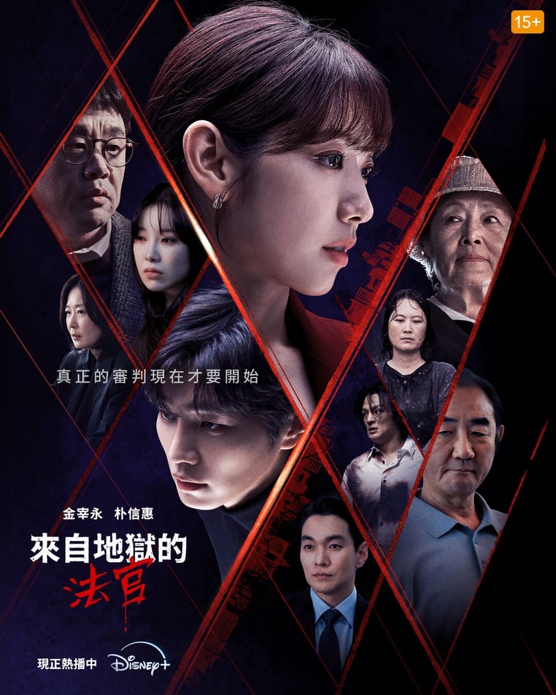 2024高分韓劇陸劇動漫都在Disney+！嗑CP/下飯神劇/復仇爽劇開追，2025熱門片單搶先看