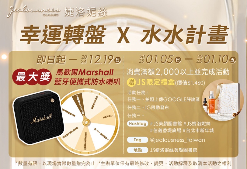 熊熊卓毓彤帶你玩轉護膚！JS婕洛妮絲信義快閃店閃耀登場，限時35天等你來體驗！