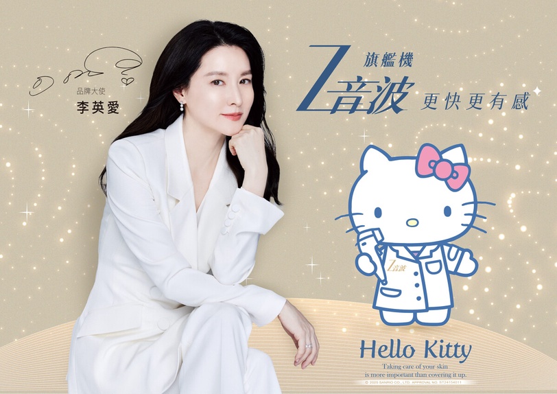 超萌Hello Kitty陪妳變美又紓壓！可愛美妝鏡、保溫杯、毛毯與問號枕為變美添加療癒感