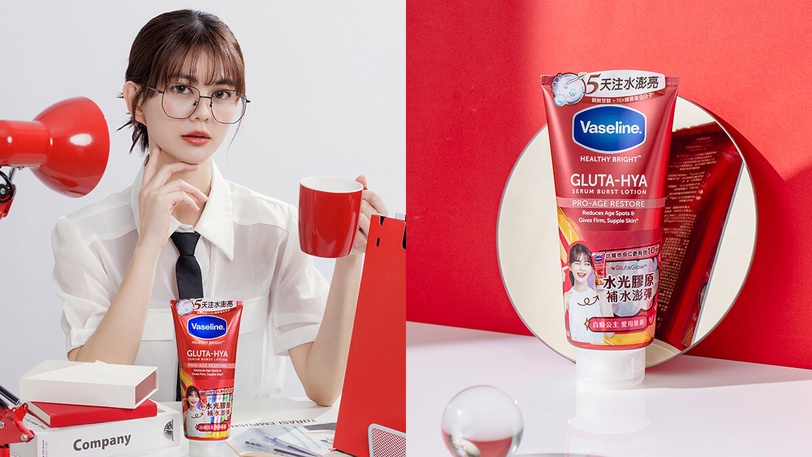 凡士林 凡士林精華凝乳 凡是你皆不凡