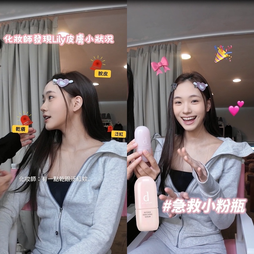 後台直擊人間芭比Lily HSU！化妝師揭秘→解除膚況危機、逆襲水光肌神技，真實測秒入坑
