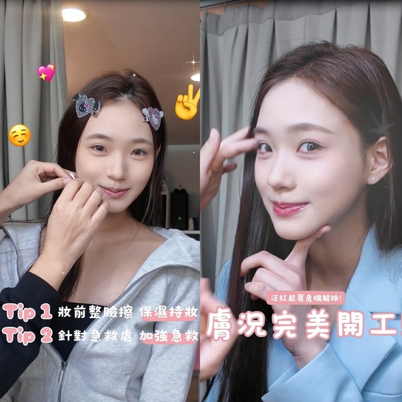 後台直擊人間芭比Lily HSU！化妝師揭秘→解除膚況危機、逆襲水光肌神技，真實測秒入坑