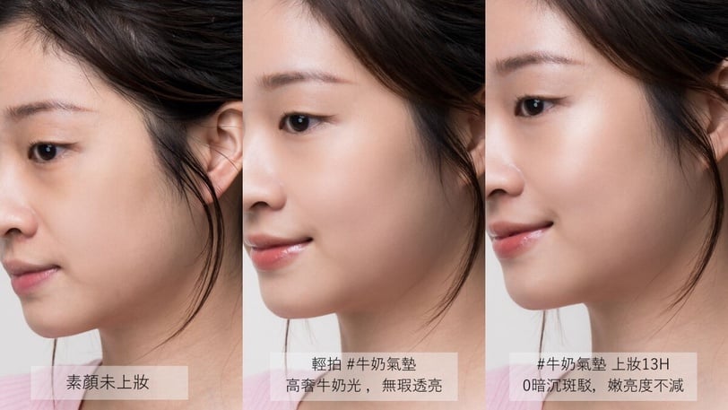 MAQuillAGE心機彩粧 牛奶氣墊