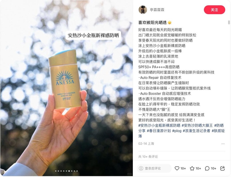 防曬擦對了嗎？亞洲巨星王嘉爾推薦地表最強防曬，豔陽下排隊、追星都不怕，敏感肌友善