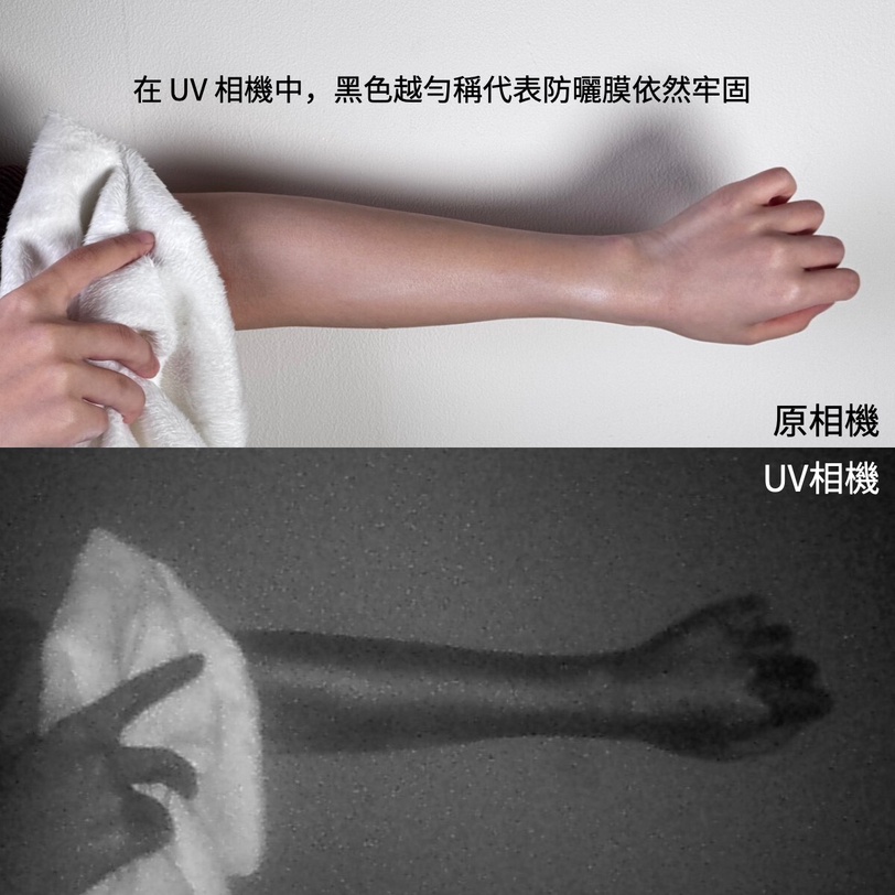 防曬擦對了嗎？亞洲巨星王嘉爾推薦地表最強防曬，豔陽下排隊、追星都不怕，敏感肌友善