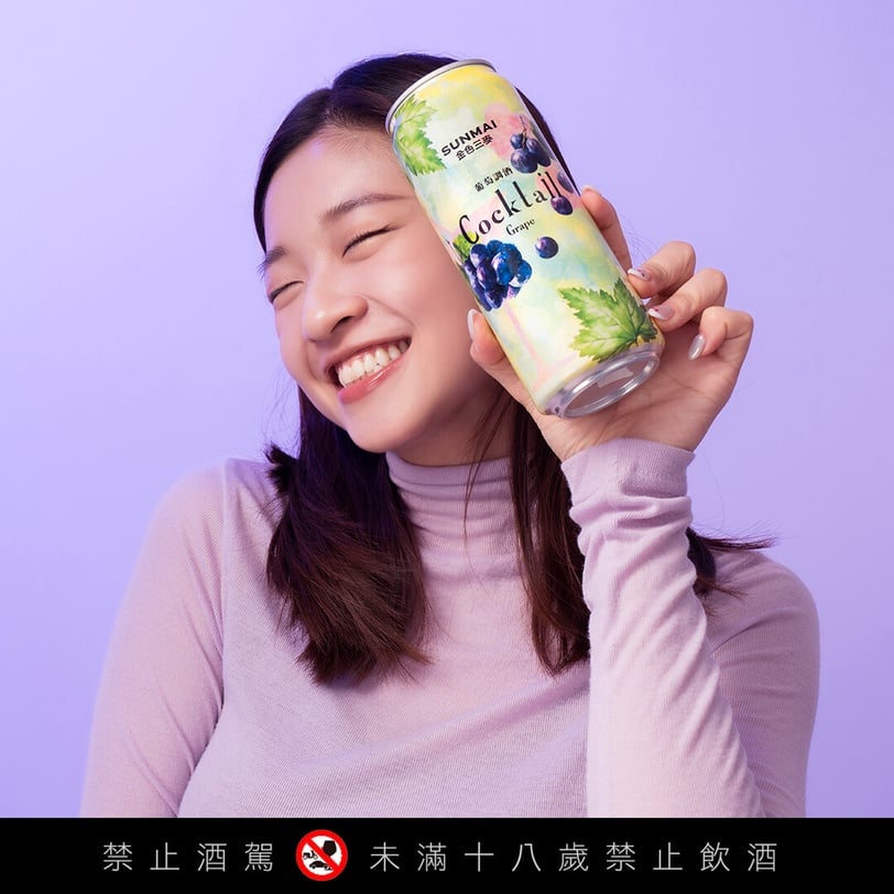 每一口都像喝新鮮果汁！SUNMAI金色三麥「葡萄調酒」超濃果實感，來BEAUTY音樂祭搶先喝