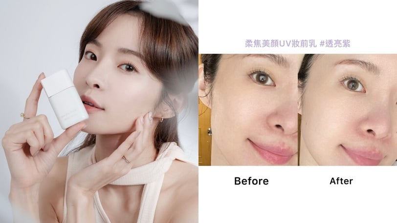 斷貨危機預警！秒造日系輕透裸妝必收媚點全新UV妝前乳，凹臉澎起來、無粉感水光超美！