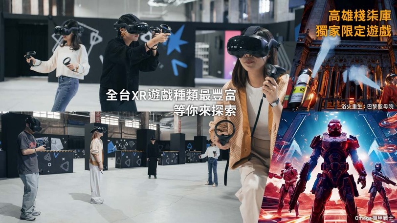 2025高雄駁二怎麼玩？全新VR樂園必玩，水幕秀/自駕車遊港，情侶約會&amp;amp;amp;amp;amp;全家出遊景點推薦