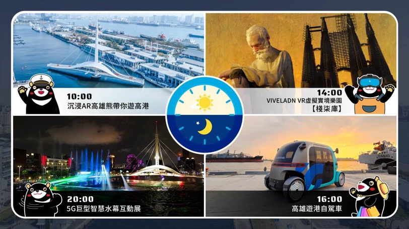 2025高雄駁二怎麼玩？全新VR樂園必玩，水幕秀/自駕車遊港，情侶約會&amp;amp;amp;amp;amp;全家出遊景點推薦