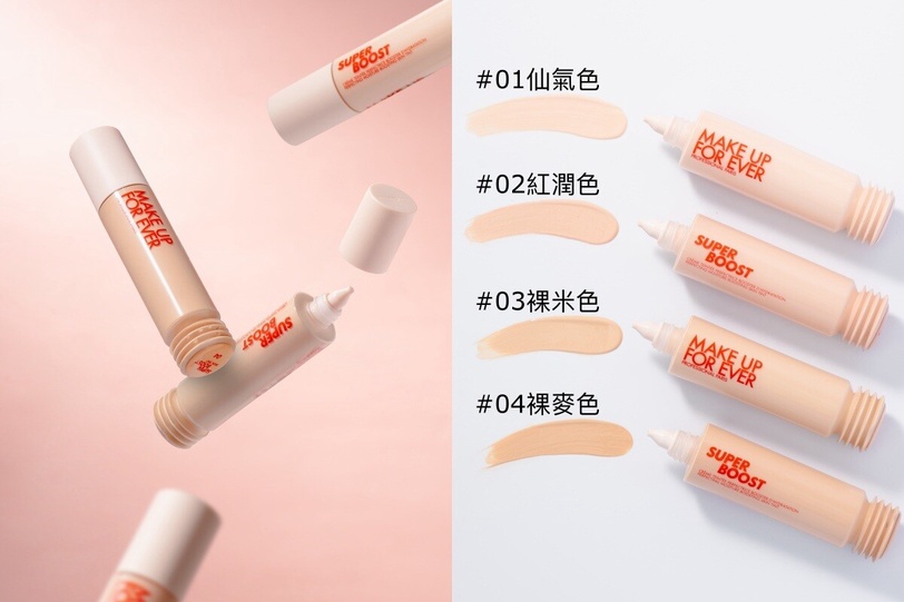 原生透光肌新趨勢！MAKE UP FOR EVER 全新「超能量水嫩輕感美肌乳」有手就會零技巧！