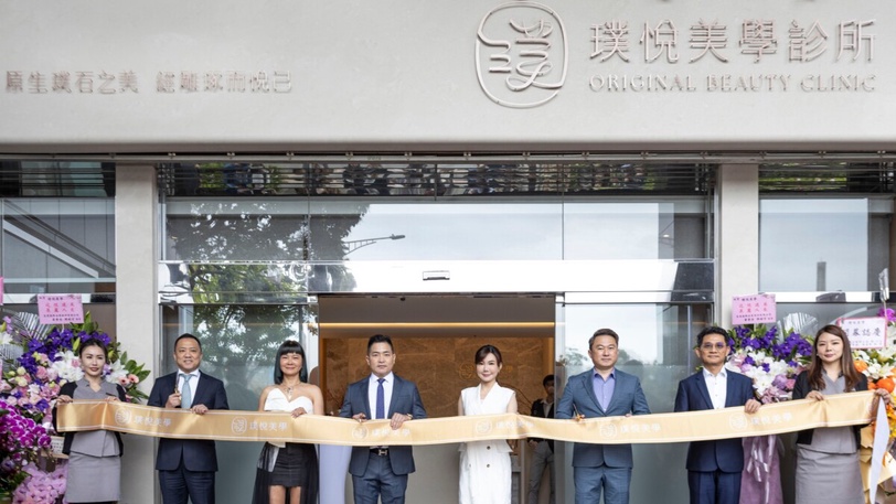 璞悅美學 Original Beauty 台北旗艦店盛大開幕！領航高端個人化醫美新世代