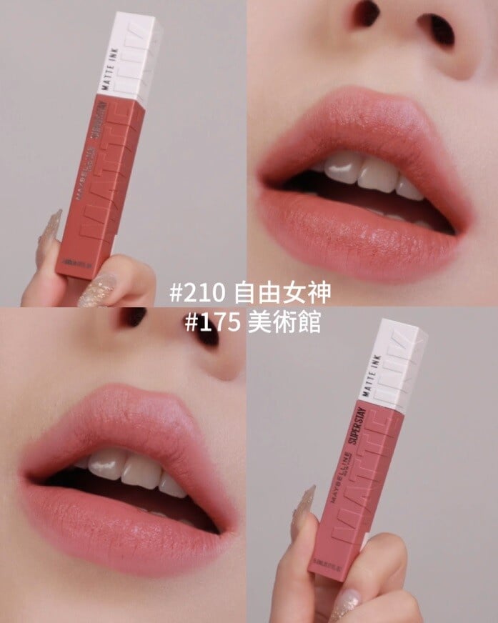 Jennie的Coachella柔霧紅唇太迷人！今年春夏柔霧唇回歸！「氣勢×高級ｘ質感」柔霧唇彩