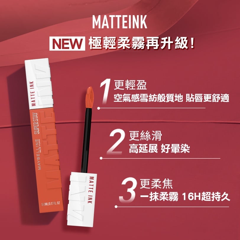 Jennie的Coachella柔霧紅唇太迷人！今年春夏柔霧唇回歸！「氣勢×高級ｘ質感」柔霧唇彩