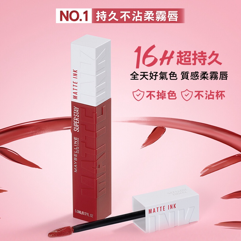 Jennie的Coachella柔霧紅唇太迷人！今年春夏柔霧唇回歸！「氣勢×高級ｘ質感」柔霧唇彩