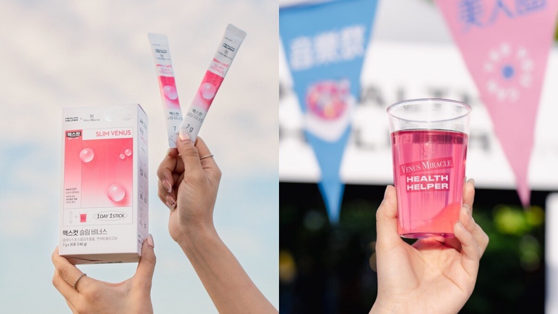韓妞漂亮水轟動《BEAUTY音樂祭》！韓國空運Slim Venus小粉水免費喝，動次動次輕鬆變美