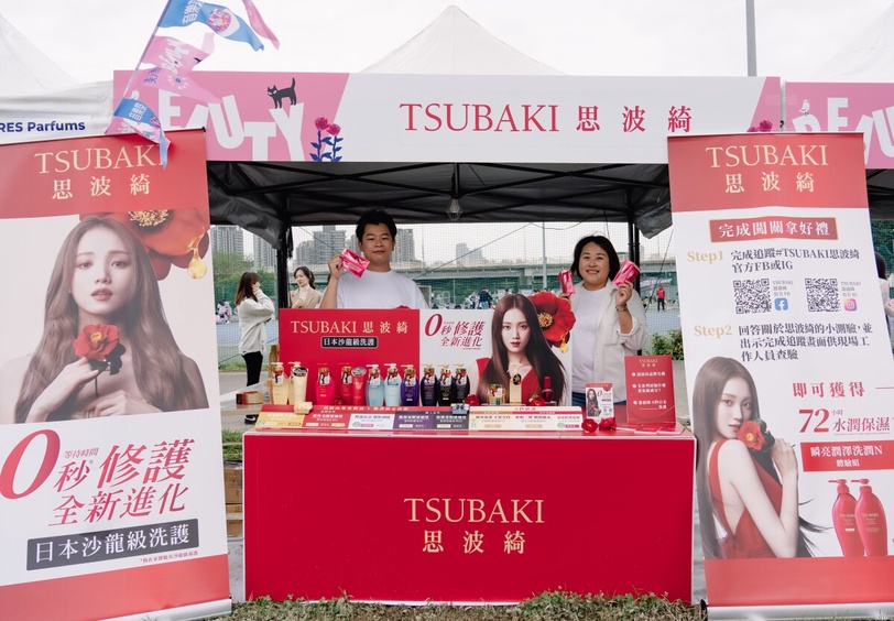 《BEAUTY音樂祭》漂亮出片贏在髮光澤！全新升級思波綺洗護狂圈粉，高質感女生最愛髮品