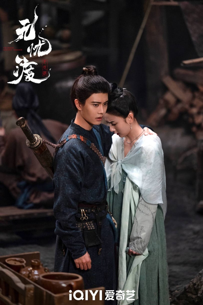 任嘉倫的《無憂渡》很受好評，這部劇找來執導過《三生三世十里桃花》、《微微一笑很傾城》的重量級導演林玉芬，主創團隊陣容堅強。題材也很新穎，講述有著神秘背景的獵魔人宣夜，和一個聰明可愛的女孩半夏，兩人在人妖共存的世界，共同經歷奇情懸案。