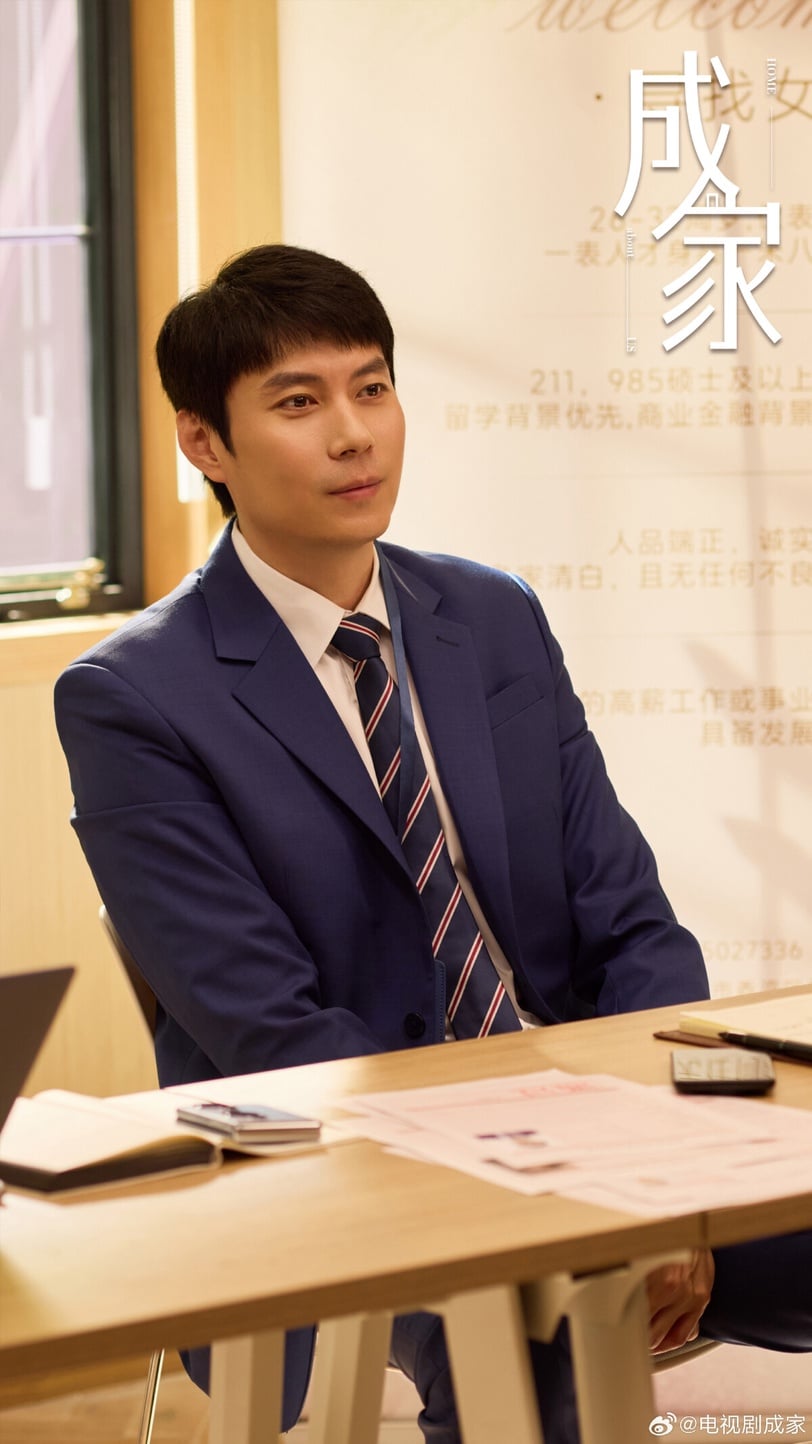 秦嵐《成家》是孫儷那部《安家》的同班底打造，《安家》賣房子，《成家》是婚姻仲介，劇情都很寫實。在《成家》可以看到很多奇葩的相親對象，像是相親還要媽媽把控的媽寶男、時間管理大師花心男、只剩一張嘴的畫餅男，人物鮮活立體，每個角色都很有意思，很適合下飯追！