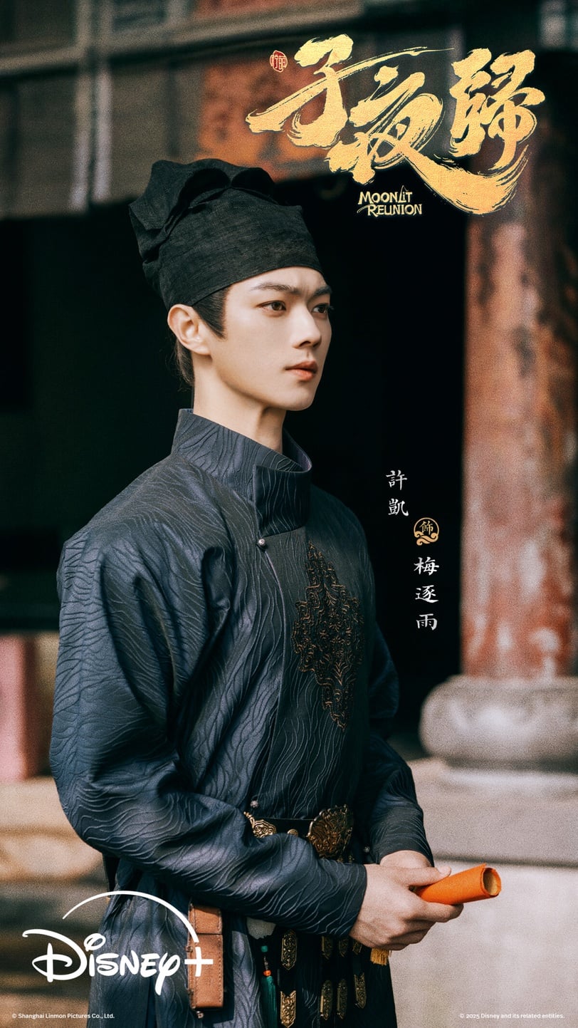 許凱、田曦薇主演的古裝懸疑劇《子夜歸》在近日已官宣將在Disney+獨家播出！《子夜歸》是少有的古裝志怪題材，融入妖魔鬼怪的中式恐怖，營造出結合愛情、喜劇和懸疑的奇幻氛圍，非常吸引人，而田曦薇在劇中的豔麗貓妖造型更是讓人超級驚豔！
