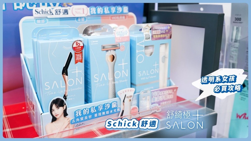夏季化身「透明系女孩」！質感甜心Mida帶路挑選1+1絲滑無瑕美肌好物，全身嫩到發光！