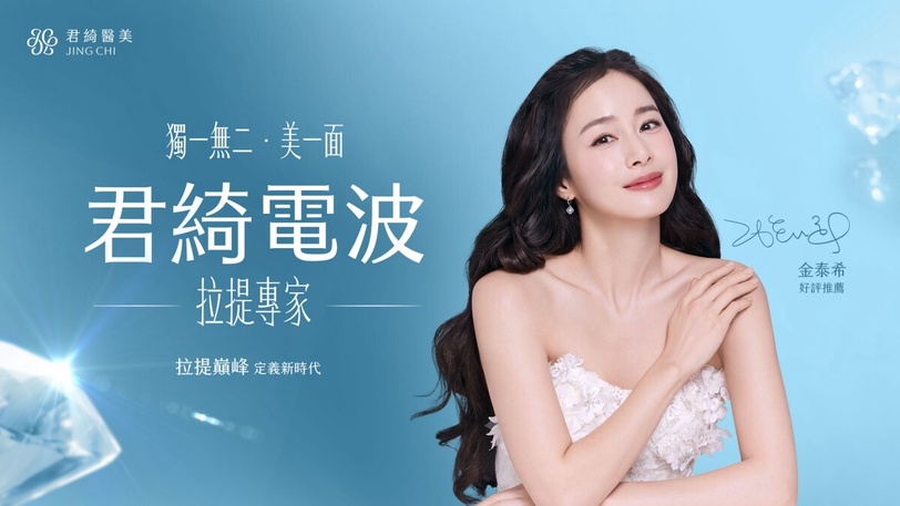 會挑老公更會選保養方法！女神金泰希愛情與美貌持續保鮮的秘訣！心動快來抄筆記！
