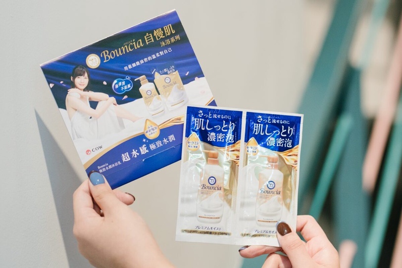 用沐浴犒賞努力後的自己！Bouncia自慢肌沐浴儀式，打造肌膚自在呼吸的淨澈通透感！