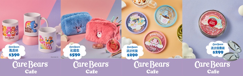 全台首間 Care Bears™咖啡廳！CACO cafe進駐台南，彩虹棉花糖飲料和熊頭冰棒超可愛