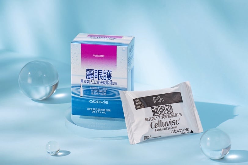 隨時喚醒水潤眼睛！網友激推好用人工淚液，機艙眼乾、3C過勞都有解，跟乾澀說掰掰