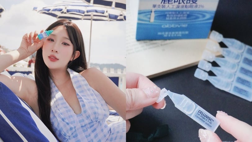 隨時喚醒水潤眼睛！網友激推好用人工淚液，機艙眼乾、3C過勞都有解，跟乾澀說掰掰