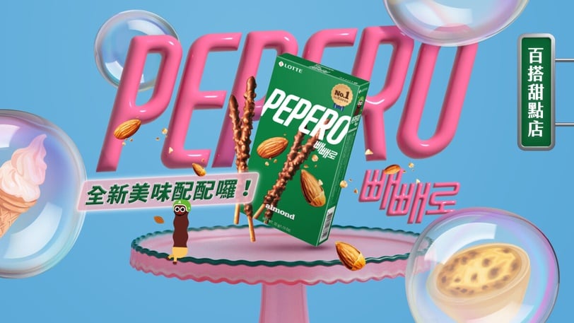 挑战PEPERO的N种吃法！韩国热卖NO.1巧克力饼干棒咸甜百搭蹦出新滋味，联名美食必吃！ 最新 图7张